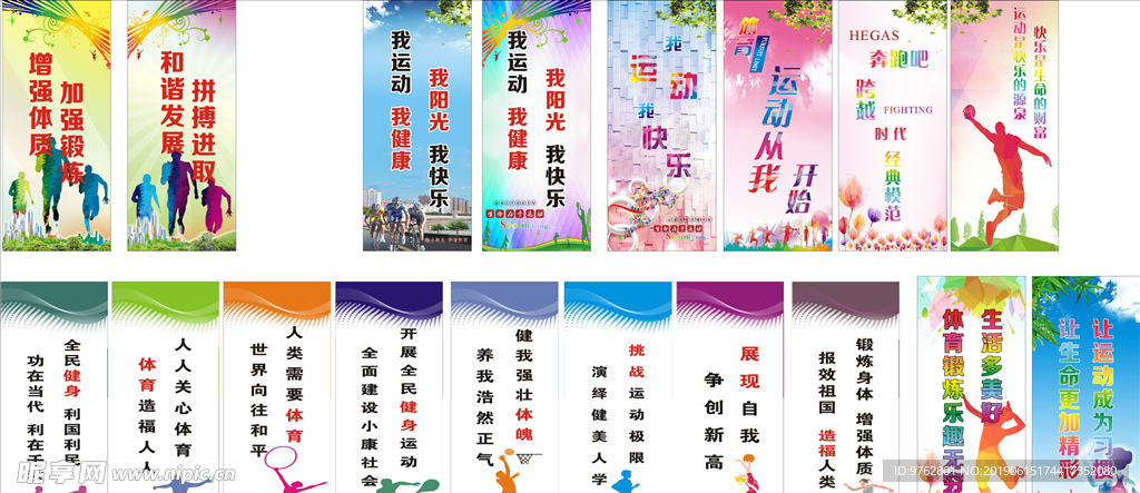 这是一个令