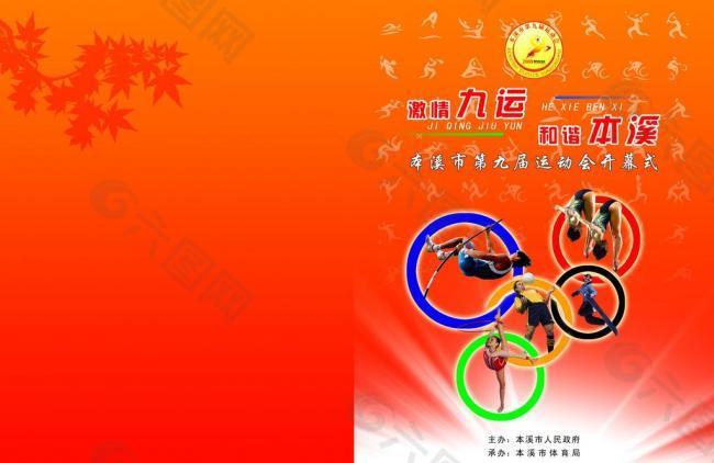 她以