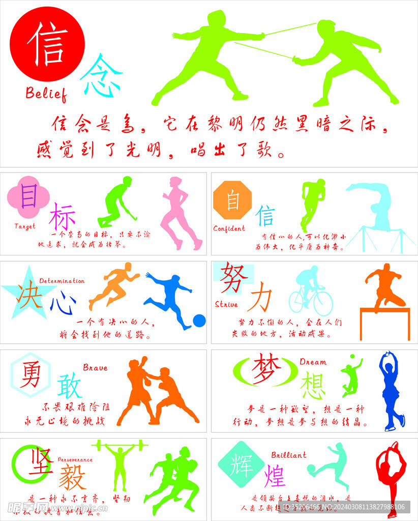 人走进自然