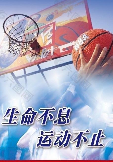 队体系