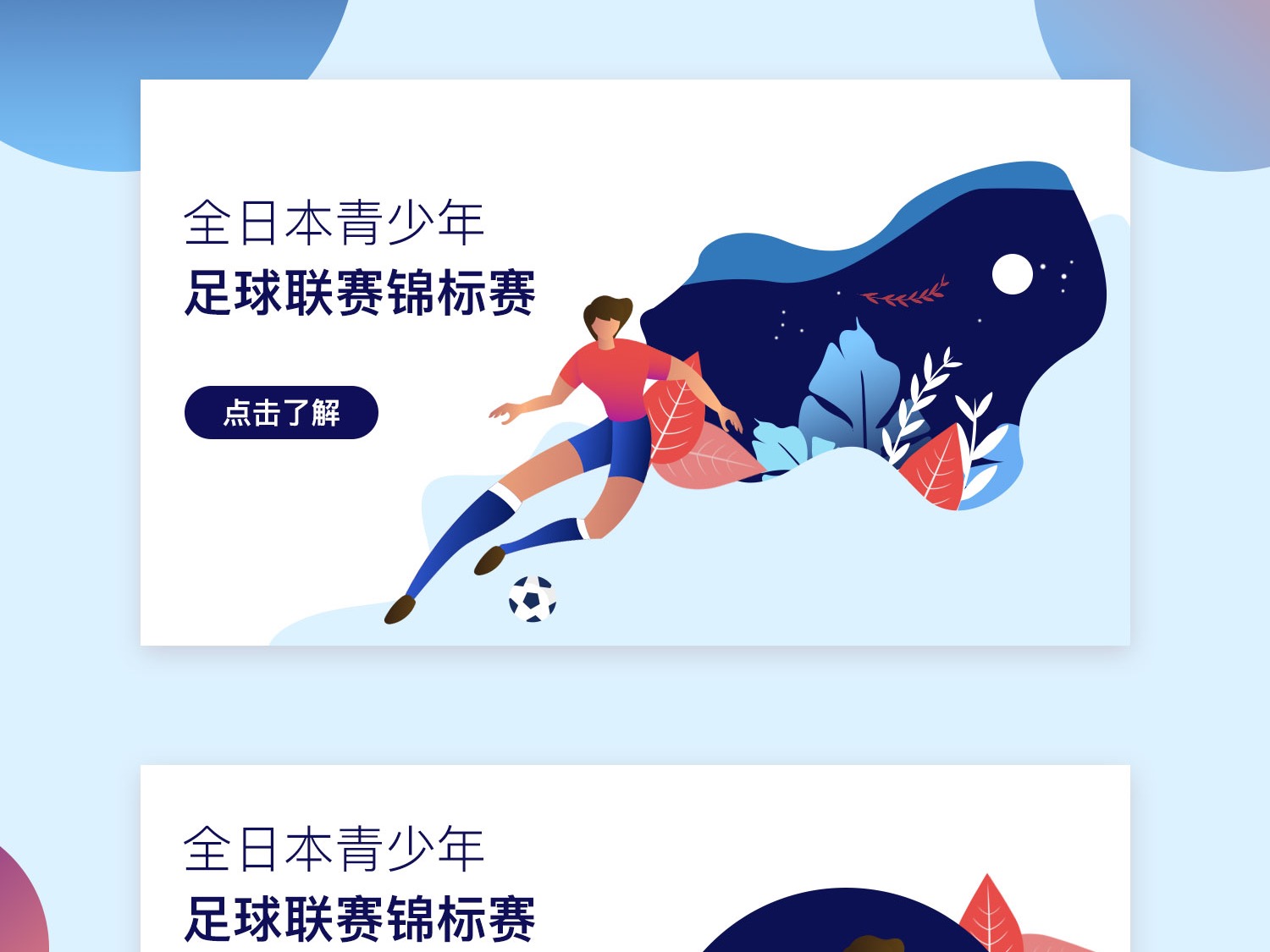 除了哈登的