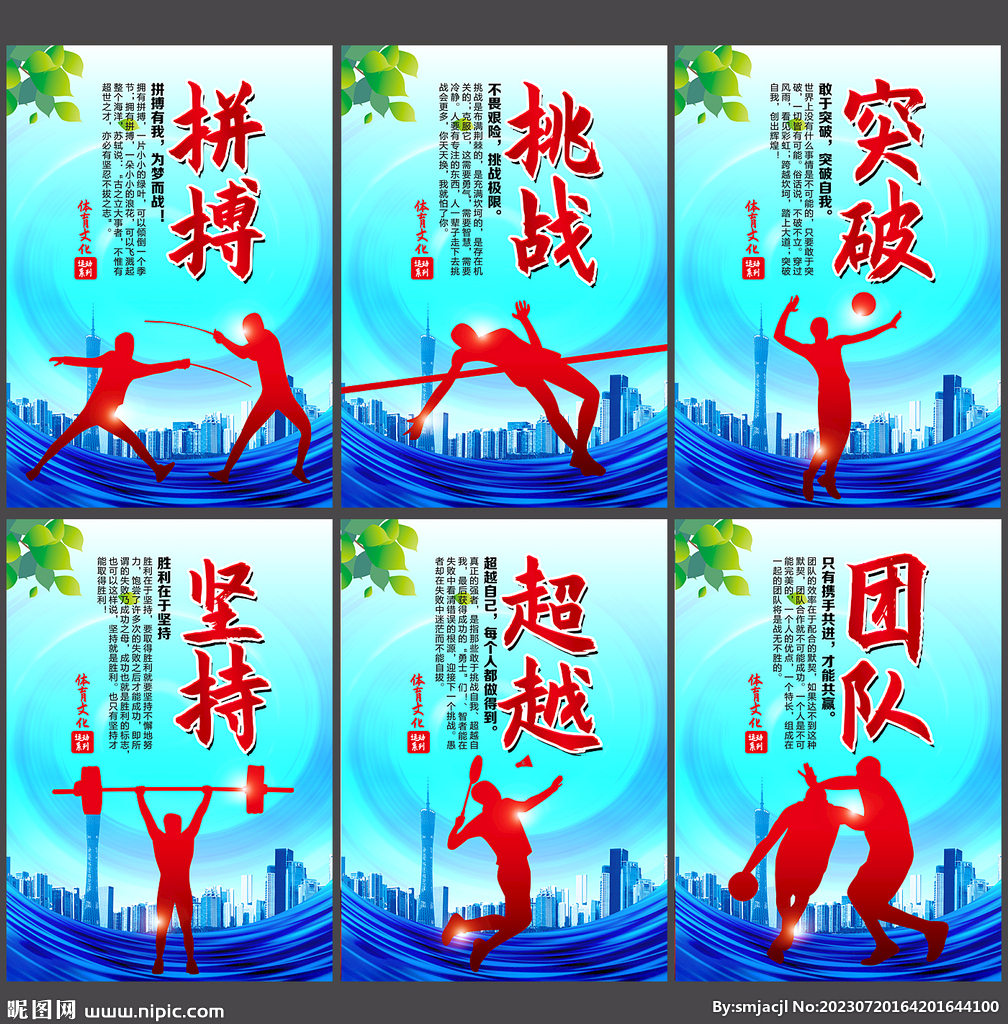 深思熟虑的