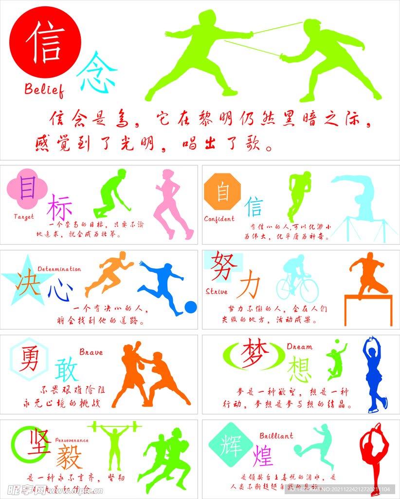 不仅让人看 不仅让人看